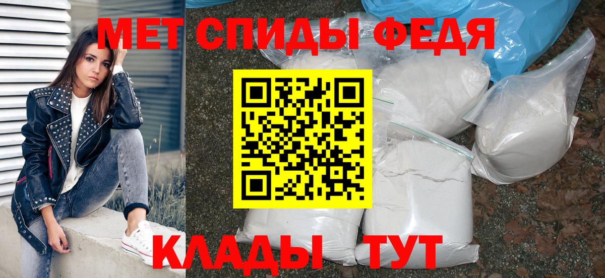 АМФЕТАМИН VHQ Гусиноозёрск
