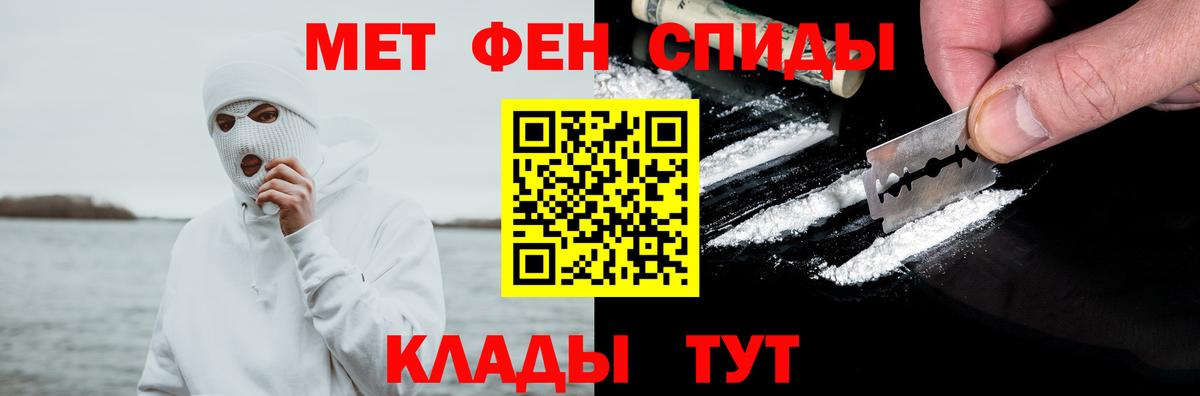 Гусиноозёрск  АМФЕТАМИН  Вход с VPN  АМФЕТАМИН 97% 