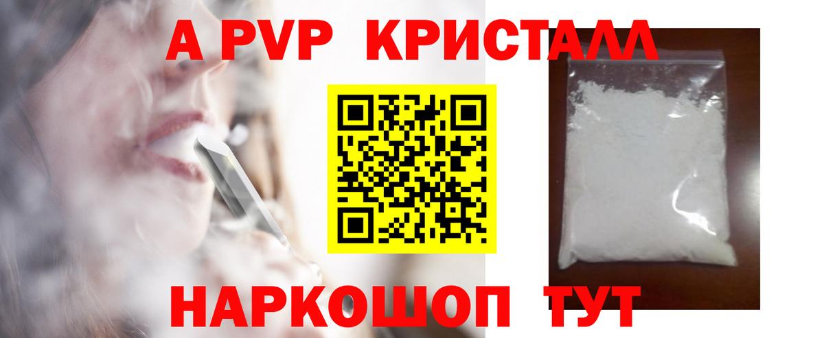 Альфа ПВП СК Гусиноозёрск