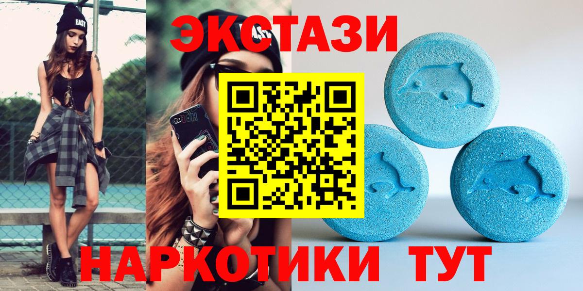 Гусиноозёрск  Метамфетамин  МАРИХУАНА  Вход с VPN  МЕФ   ГАШ  КОКАИН 