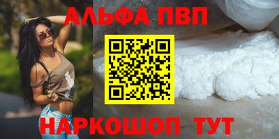 скорость Сланцы