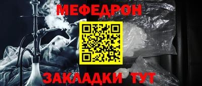 шишки Славянск-на-Кубани