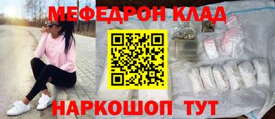 скорость Сланцы
