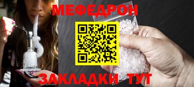 шишки Славянск-на-Кубани