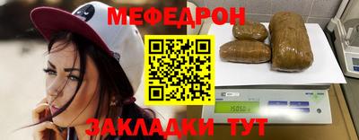 шишки Славянск-на-Кубани