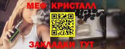 шишки Славянск-на-Кубани