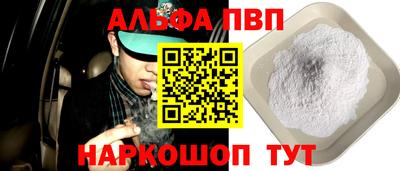 шишки Славянск-на-Кубани