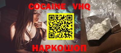 шишки Славянск-на-Кубани