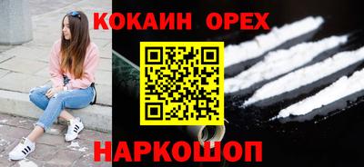 шишки Славянск-на-Кубани