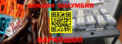 шишки Славянск-на-Кубани