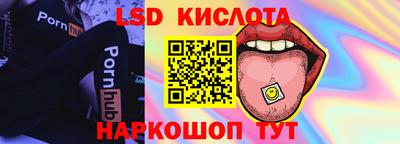 шишки Славянск-на-Кубани