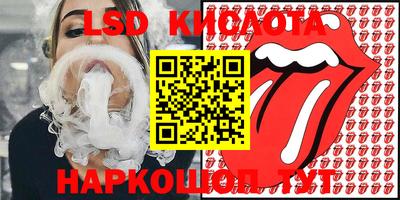скорость Сланцы