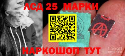 скорость Сланцы