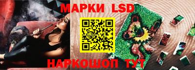 скорость Сланцы