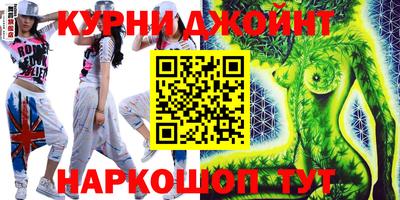 скорость Сланцы
