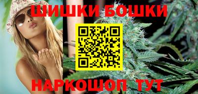 скорость Сланцы
