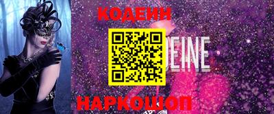 герыч Славгород