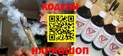 скорость Сланцы