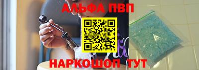 скорость Сланцы