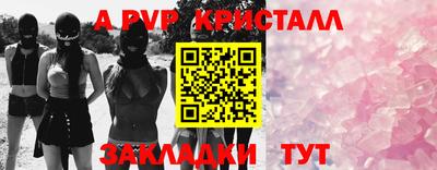 шишки Славянск-на-Кубани
