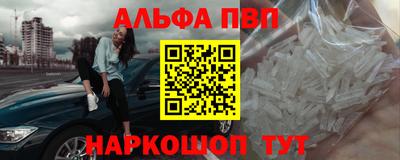 скорость Сланцы
