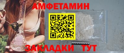 герыч Славгород