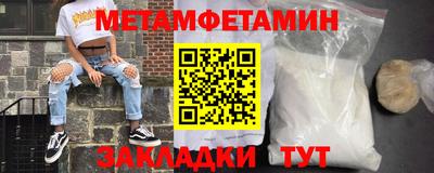 шишки Славянск-на-Кубани