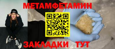 шишки Славянск-на-Кубани