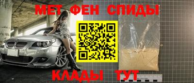 скорость Сланцы