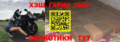шишки Славянск-на-Кубани