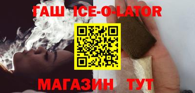 шишки Славянск-на-Кубани