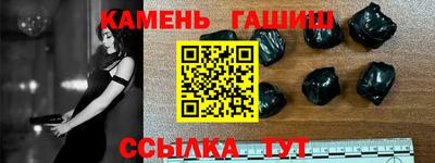 скорость Сланцы