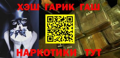 скорость Сланцы