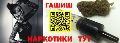 шишки Славянск-на-Кубани
