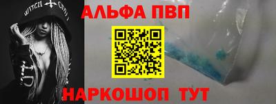 шишки Славянск-на-Кубани