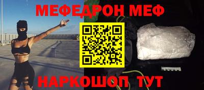 герыч Славгород