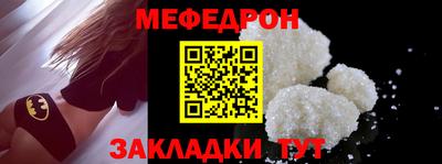 герыч Славгород