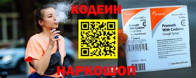 скорость Сланцы