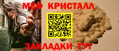 герыч Славгород