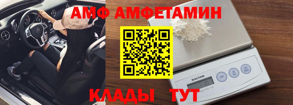 Гусиноозёрск  Метамфетамин пудра  Вход с VPN  Метамфетамин пудра 