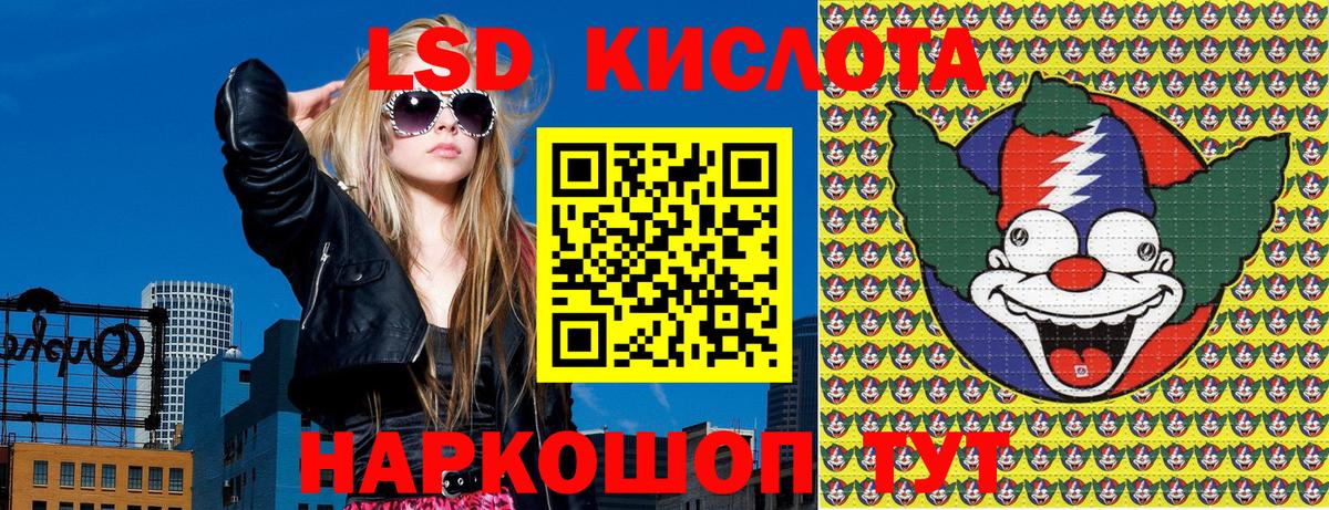 Гусиноозёрск  Марки NBOMe 1500мкг  Вход с VPN 