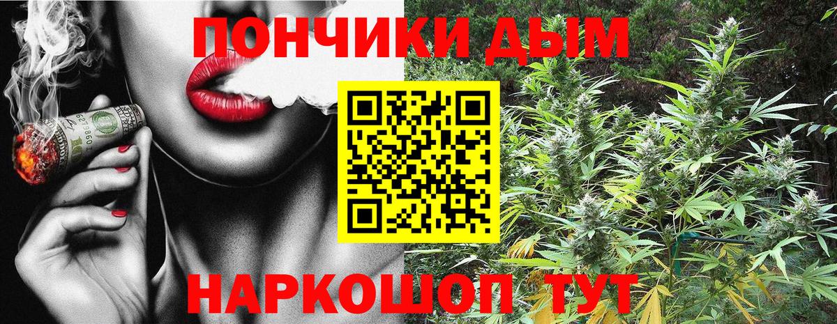 Гусиноозёрск  Конопля Bruce Banner  Марихуана марихуана  Канабис THC 21%  Вход с VPN 
